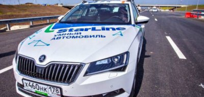 Из Санкт-Петербурга в Казань приехал беспилотный автомобиль