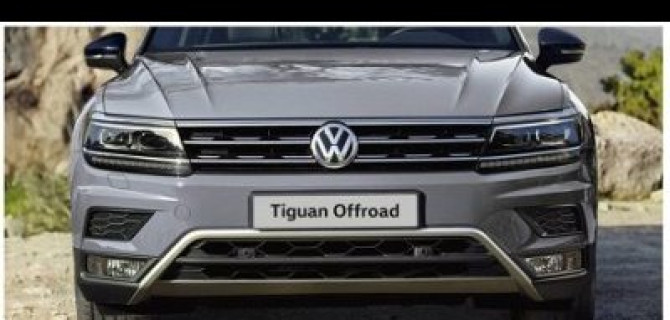 Жизнь прекрасна с Volkswagen Tiguan OFFROAD
