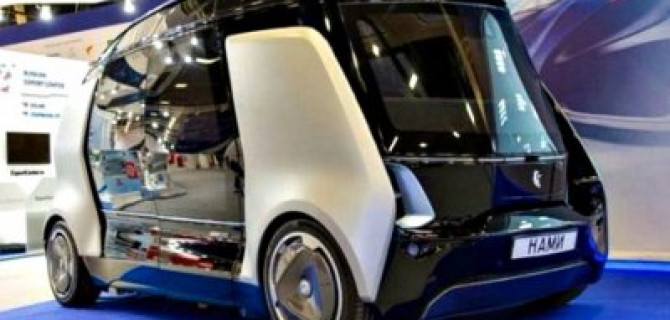 В России придуман специальный знак для автомобилей-беспилотников