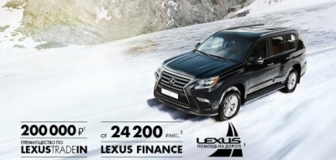 Чистокровный рамный внедорожник Lexus GX в Лексус – Волгоградский