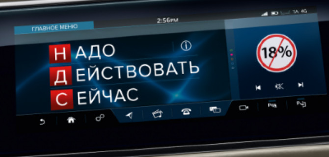 КУПИТЕ LAND ROVER В «АВИЛОН» ВЫГОДНО - ДО ПОВЫШЕНИЯ НДС. УСЛОВИЯ, КОТОРЫЕ УЖЕ НИКОГДА НЕ ПОВТОРЯТСЯ! ДЕЙСТВУЙТЕ НА ОПЕРЕЖЕНИЕ!