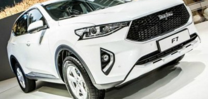 Haval привезет в Россию две новые модели