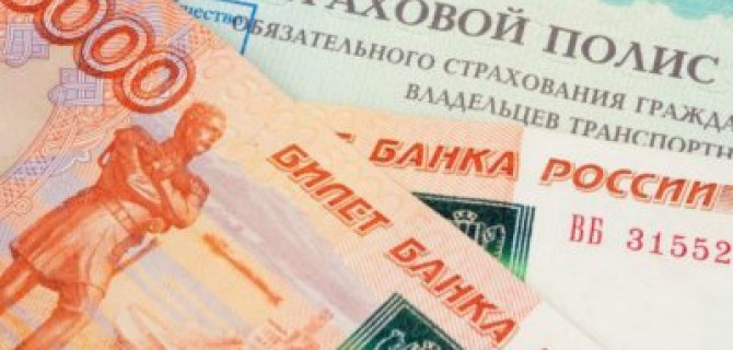 Отказывающим в оформлении ОСАГО страховщикам предложили увеличить штрафы