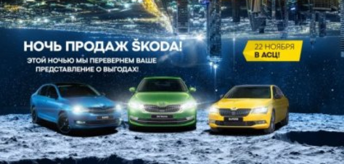  АвтоСпецЦентр раздает деньги на сервис!