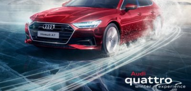 Audi quattro Winter Experience 2019