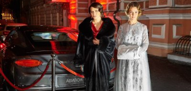 AXENOFF «Doctor Zhivago».