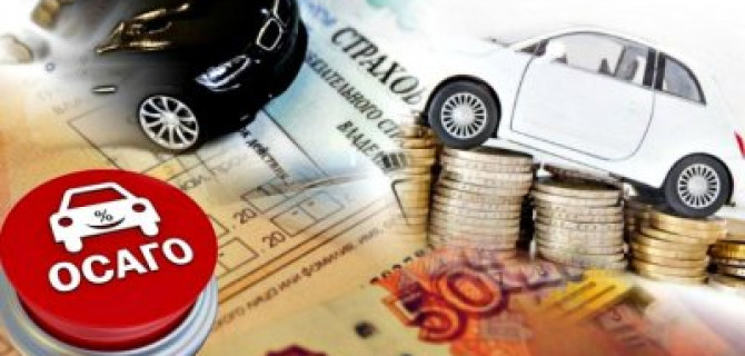 Проверка полисов ОСАГО дорожными камерами отложена