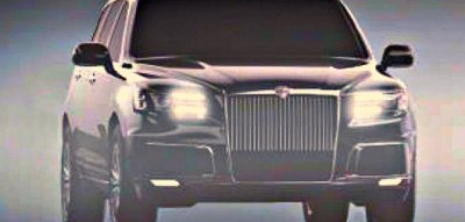 Производство внедорожника Aurus Komendant начнётся в 2020 году