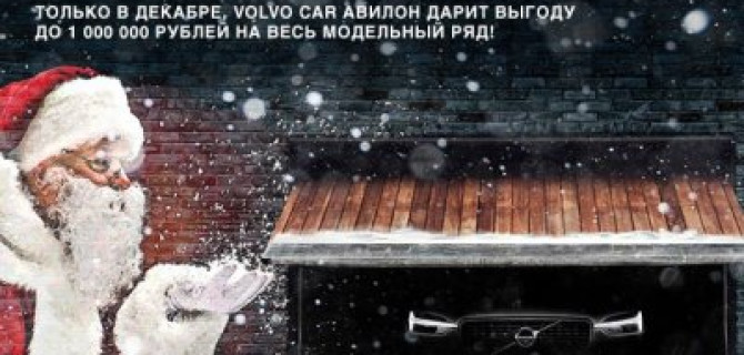 Вы уже выбрали подарок к Новому Году?
