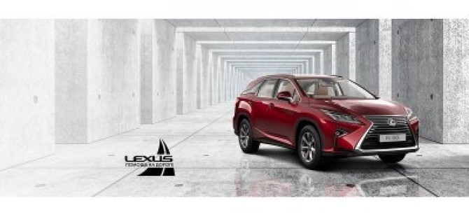 Большие преимущества на Lexus RX350L в Лексус – Волгоградский