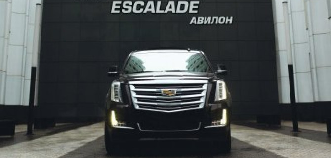  Как отпраздновать день рождения легендарной модели автомобиля.