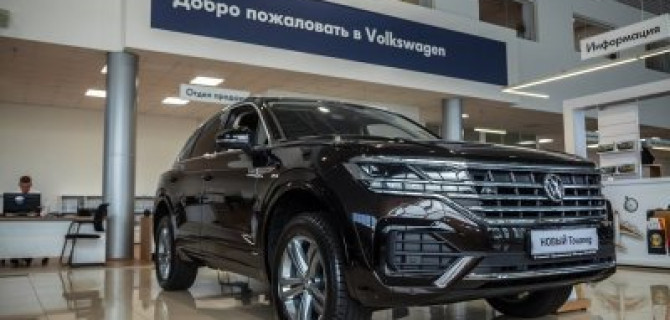 Воплощайте будущее вместе с НОВЫМ Volkswagen Touareg