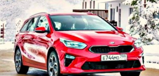 Стали известны российские комплектации нового универсала KIA Ceed