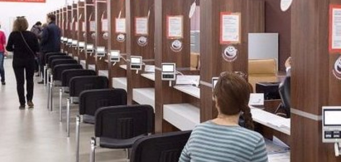 ГИБДД разрешит регистрацию автомобилей в МФЦ