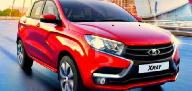 Изменились цены на Lada XRAY