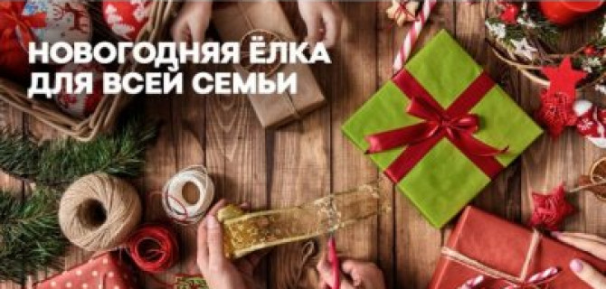 Новогоднее превращение в ВЕНТУС