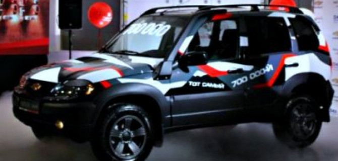 Юбилейную Chevrolet-Niva торжественно вручили владельцу