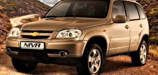 Chevrolet Niva получит более богатое оснащение