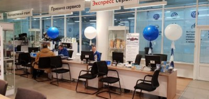 Service Day: сервис под знаком Tiguan