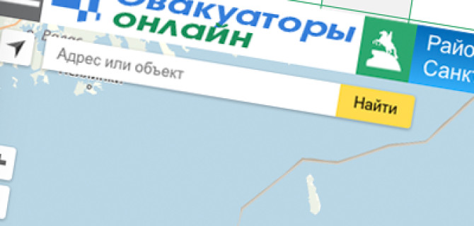 Портал "Эвакуаторы Онлайн" - быстрый способ найти эвакуатор в Санкт-Петербурге и Ленобласти