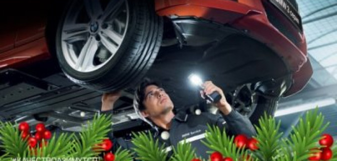 Новогодний сервис в «Азимут СП»