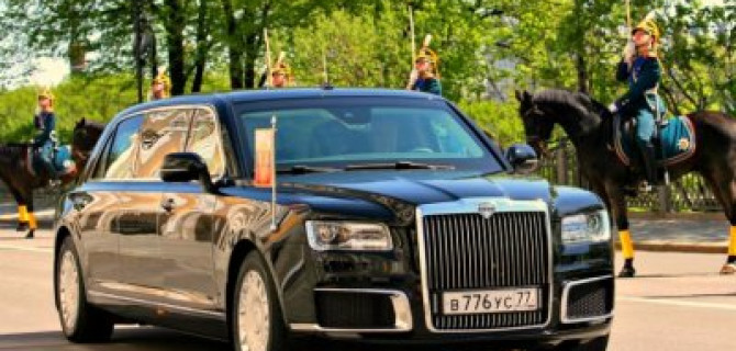 Серийный выпуск Aurus начнётся в 2020 году