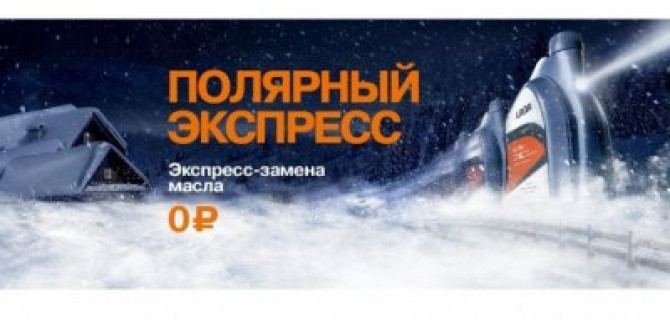 Бесплатная замена масла в «ТЕХИНКОМ»! Не упустите возможность воспользоваться!
