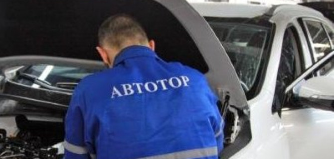 "Автотор" не подпишет СПИК в этом году и не получит новых льгот