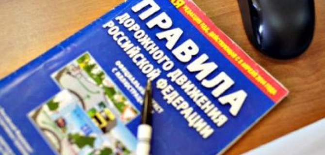 Госдума хочет заморочить голову ГИБДД?