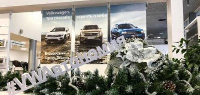 «Автономия» поздравляет всех с наступающим Новым годом!
