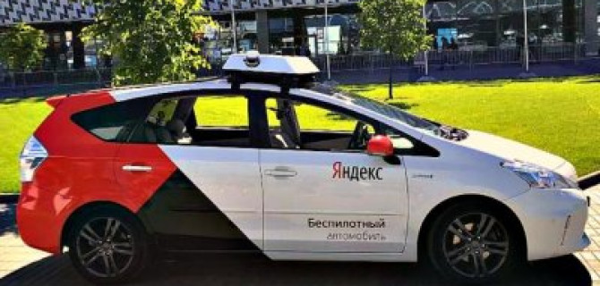 Беспилотные такси «Яндекса» протестируют в Израиле