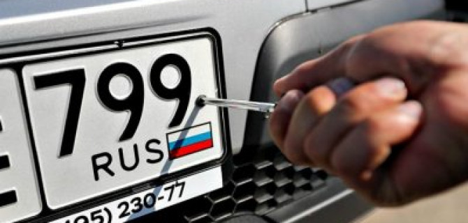 Новые номера: ввод отложен на лето