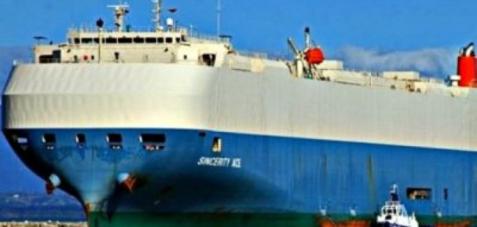 В Тихом океане терпит бедствие корабль-автовоз