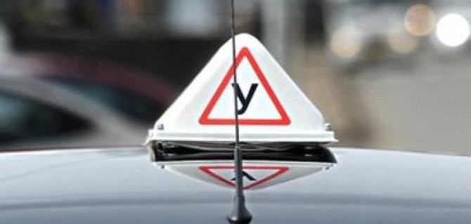 Какие изменения содержатся в новых правилах практического экзамена на вождение