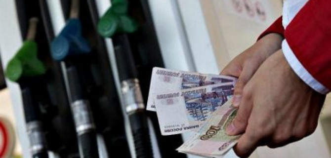 ФАС не увидела нарушений в росте цен на горючее