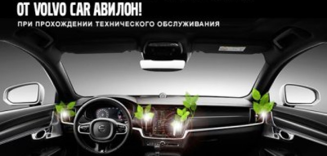 Антибактериальная защита в подарок!