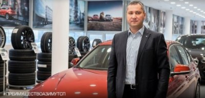 Персональное предложение от директора по продажам «Азимут СП».