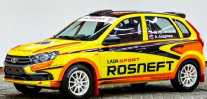 Гоночная Lada Granta: под капотом — 190 «лошадей»