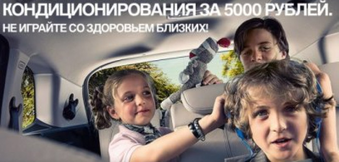 НЕ ИГРАЙТЕ СО ЗДОРОВЬЕМ БЛИЗКИХ.