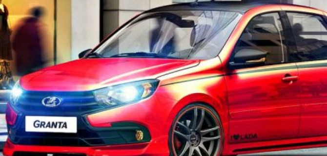 Появление «заряженной» Lada Granta Sport откладывается до 2020 года