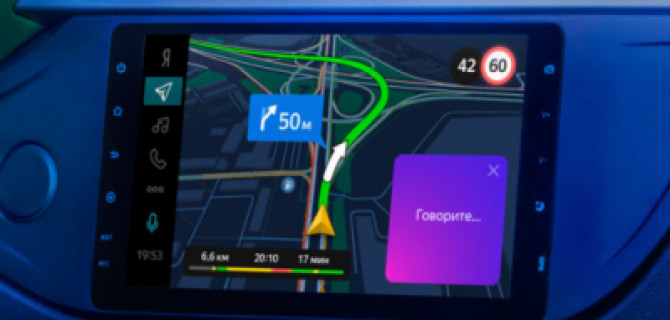 «Яндекс.Авто» теперь можно купить и потрогать: из софта в железо