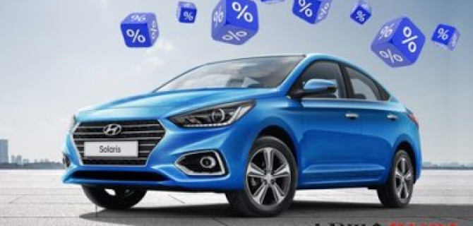 Hyundai АВТОРУСЬ ПОДОЛЬСК: больше километров – больше выгода!