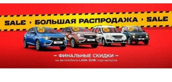 Поздравляем! Вы дошли до финала! Большая распродажа в ТЕХИНКОМ!