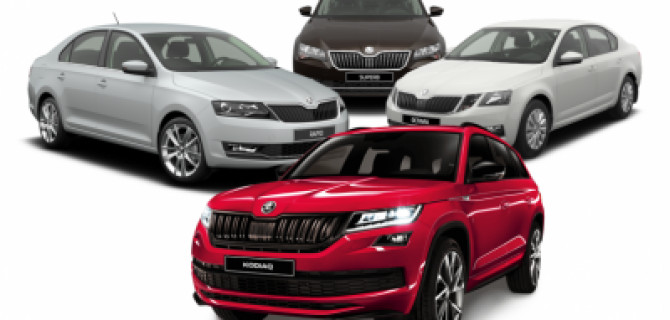  Skoda дорожает, но тут же объявляет скидки