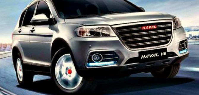 В России подорожали автомобили Haval
