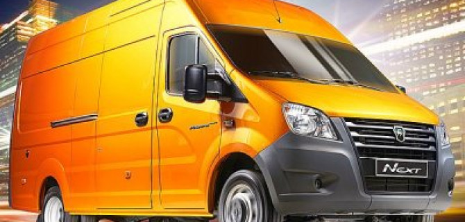 Горьковский автозавод готовит выпуск самой большой «ГАЗели»