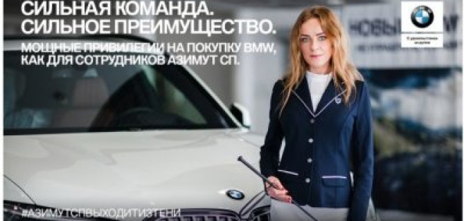 Давайте знакомиться! Любовь Громова.