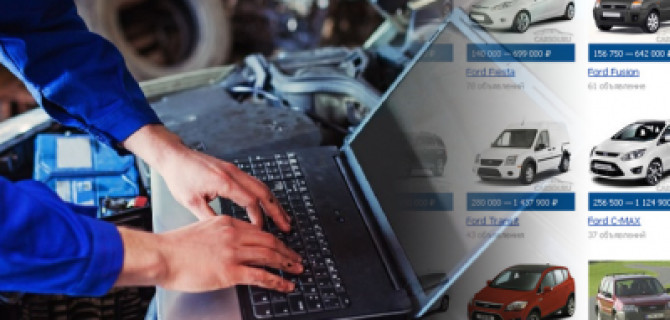 Не стоит отказываться от помощи профессионалов при покупки автомобилей с рук