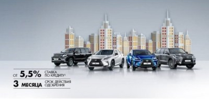 Все равняются на лидеров. Вы можете ими управлять. Лексус – Волгоградский