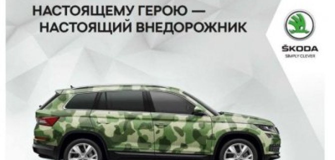 Самый мужской день – 23 февраля